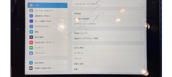 iPad画面交換なら札幌市西区のアイフォンクリア琴似駅前店へ！
