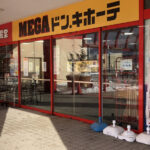 MEGA・ドンキホーテ新川店4